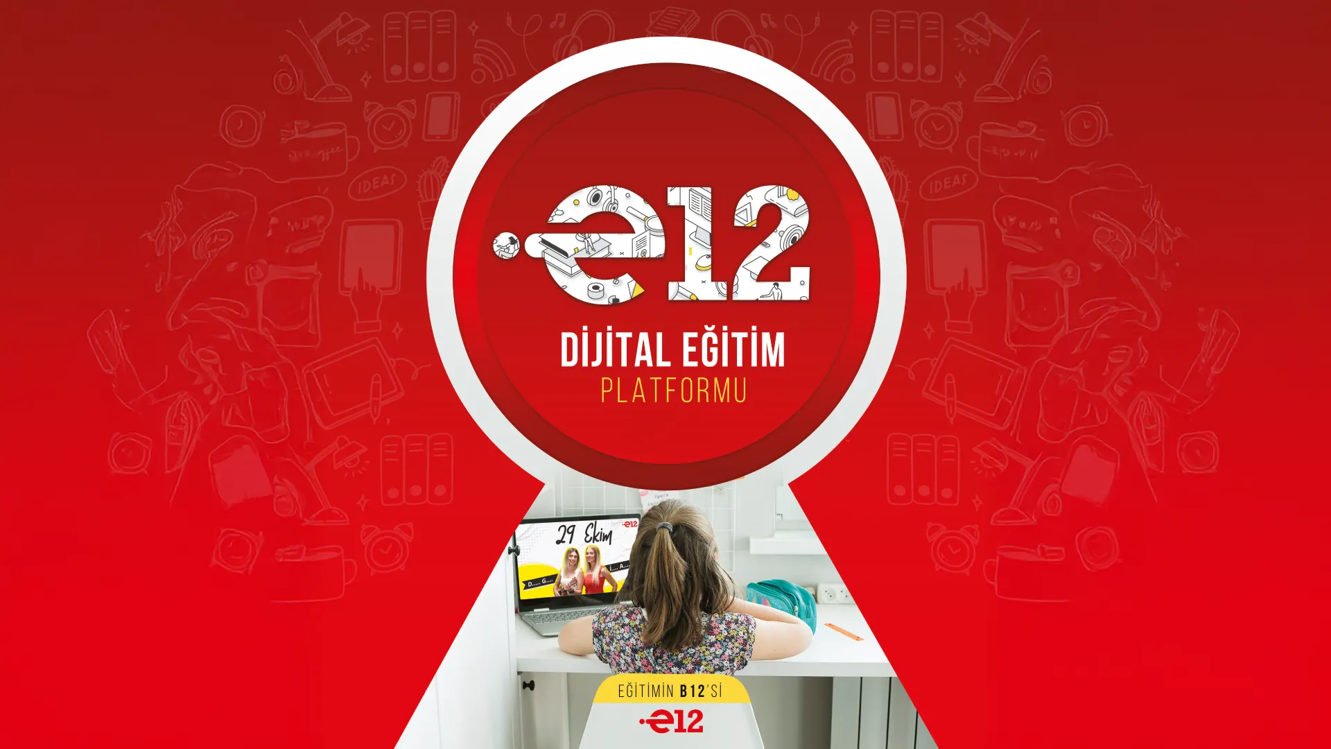 E12Logo